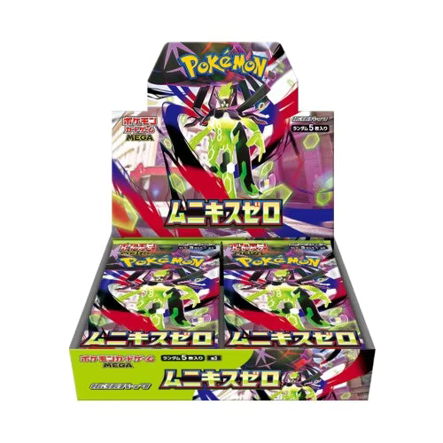 POKÉMON NULLIFYING ZERO Japanese Booster Box - pokemill