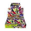 POKÉMON NULLIFYING ZERO Japanese Booster Box - pokemill