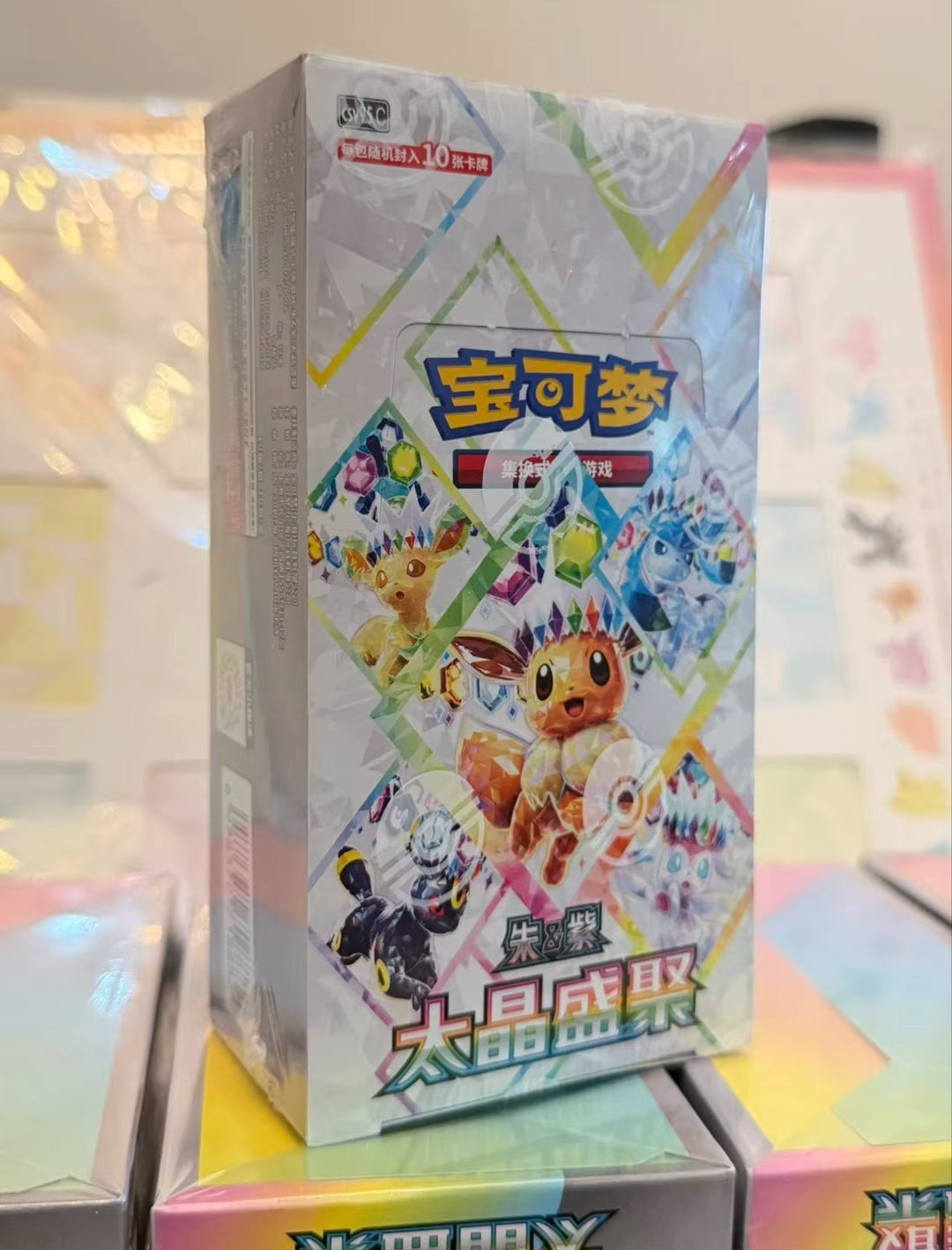 POKÉMON TERASTRAL GRAND GATHERING Chinese Booster Box - pokemill