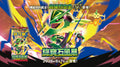 POKÉMON MEGA STORM EMERALDA Japanese Booster Box - pokemill