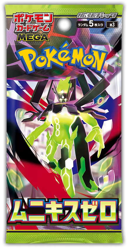 POKÉMON NULLIFYING ZERO Japanese Booster Box - pokemill