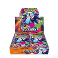 POKÉMON INFERNO X Japanese Booster Box - pokemill