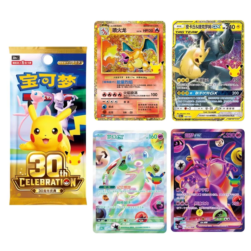 POKÉMON 30th Anniversary Japanese Booster Box - pokemill Australia