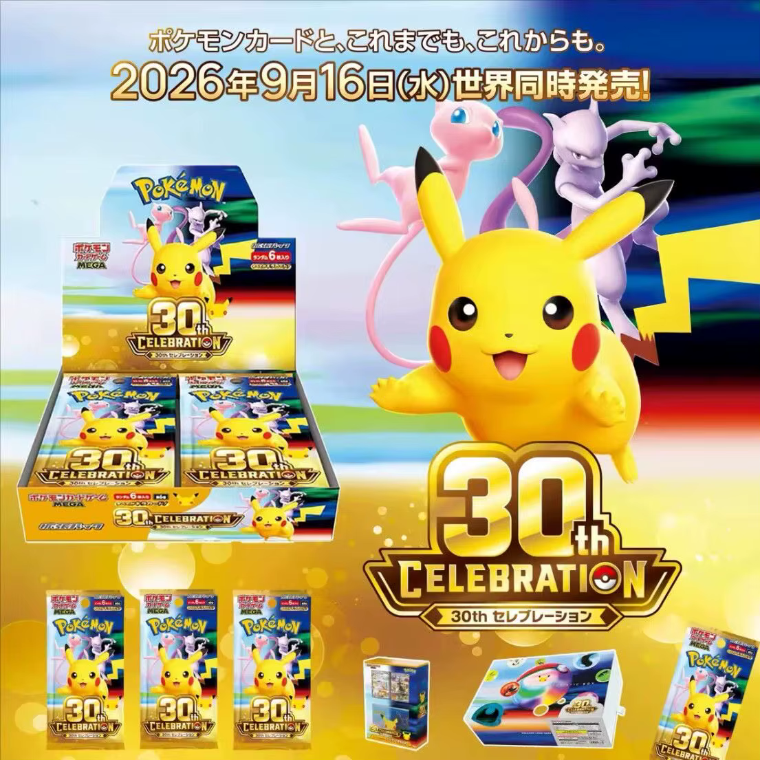 POKÉMON 30th Anniversary Japanese Booster Box - pokemill Australia